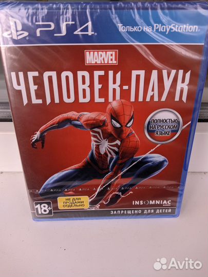 Человек паук ps4