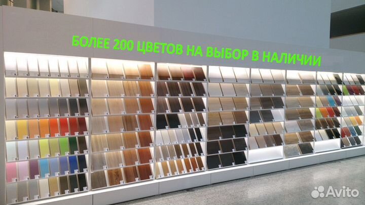 Торговые витрины