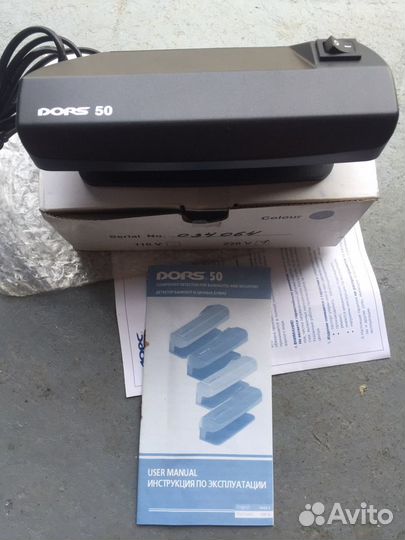 Детектор банкнот Ultra-Violet Datector