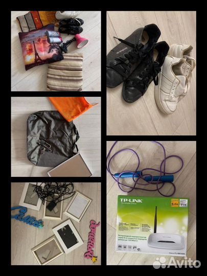 Пакет вещей для дома