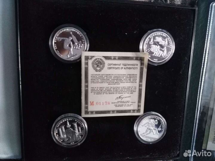 Монеты, банкноты, марки, значки, медали