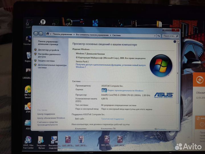 Ноутбук asus