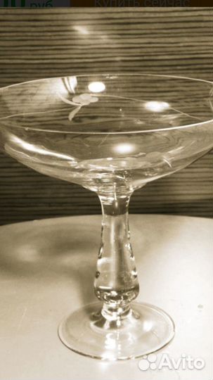 Ретро: Ваза - конфетница (фруктовница) СССР 70е.г