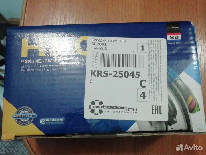 Тормозные колодки для мазда 3 bl