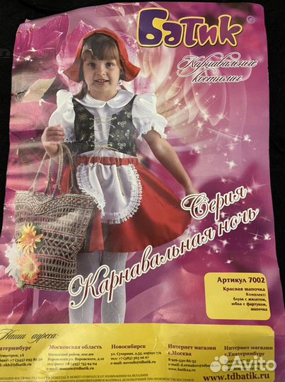 Продам новогодние костюмы