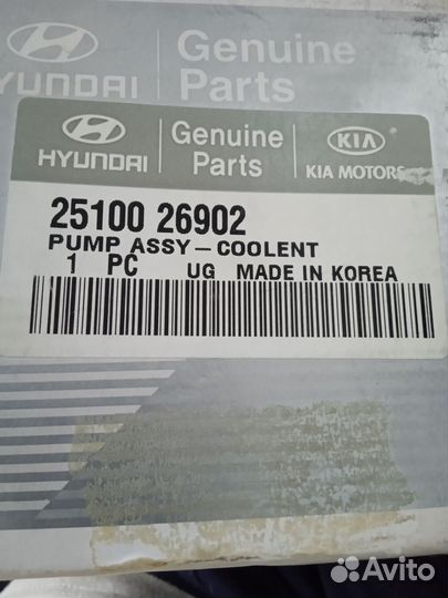 Водяной насос Hyundai Elantra XD