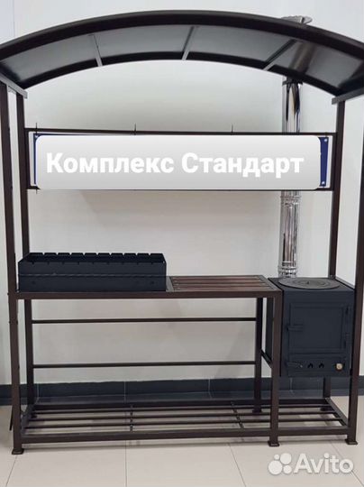 Мангал с печькой под казан и крышей