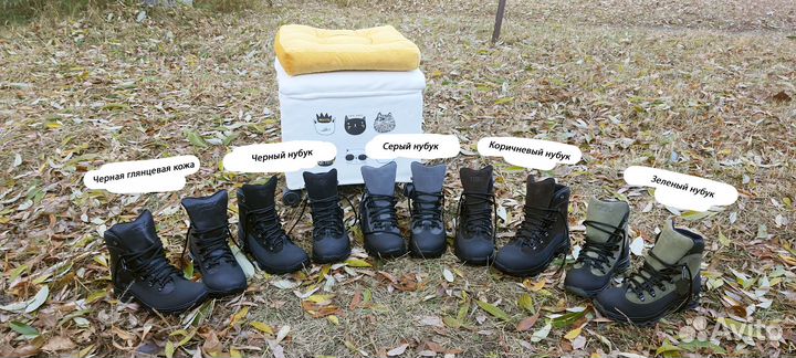 Треккинговые ботинки