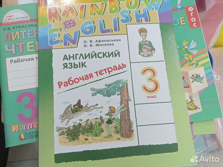 Рабочие тетради 3 класс