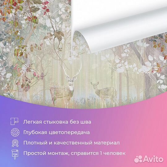 Дизайнерские фотообои 