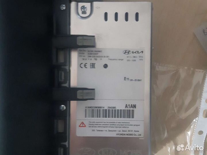 Автомобильные магнитолы