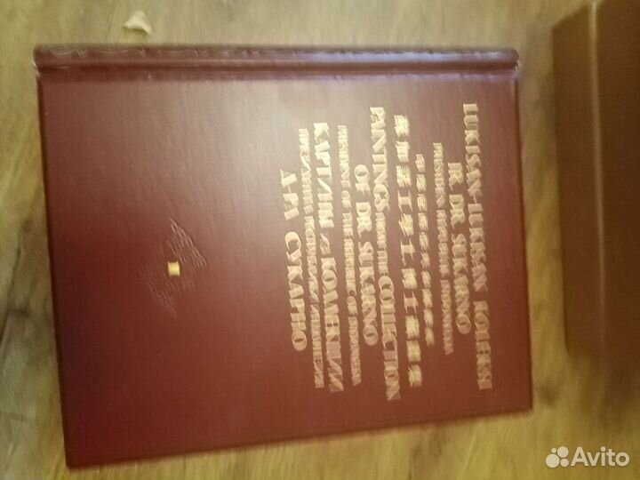 Коллекция 6 томов д-ра сукарно