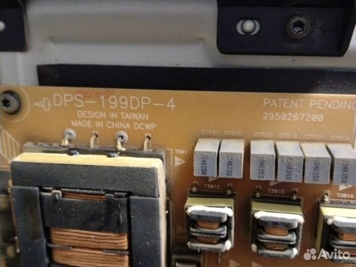 Блок питания DPS-199DP-4