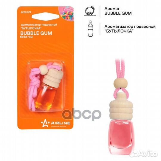 Afbu079 ароматизатор подвесной 'бутылочка' баб