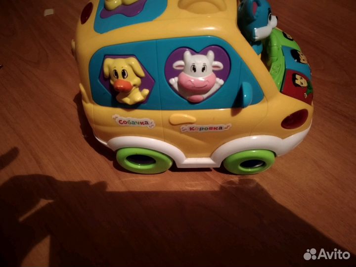 Автобус