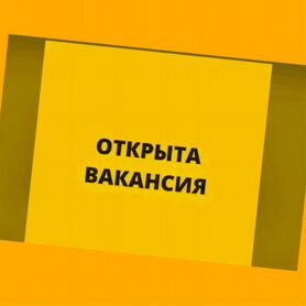 Подсобный рабочий вахтой Жилье /Еда Выплаты еженедельно Хор.Усл