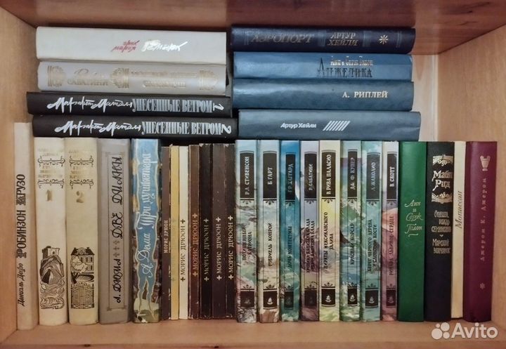 Зарубежная классика