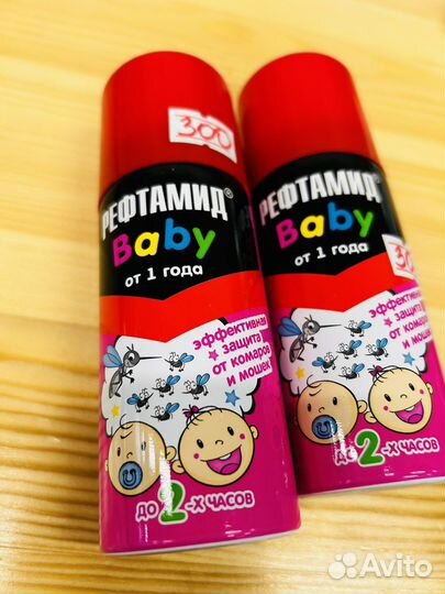 Средства от комаров для детей малышей Новые