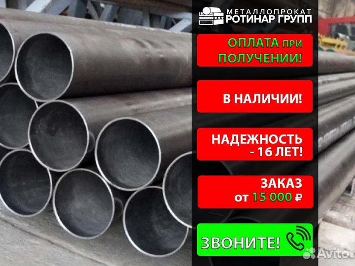 Труба электросварная 89х3.5