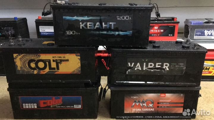 Аккумулятор б/у 190 Ач о/п