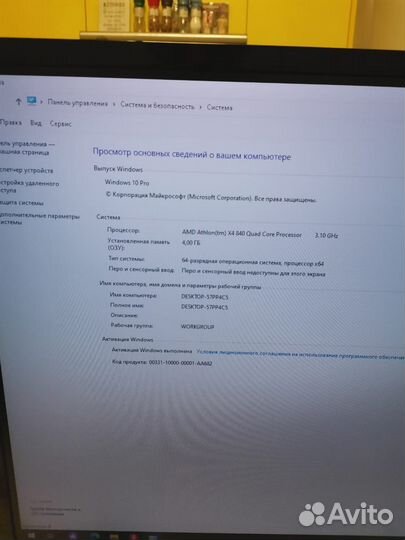 Системный блок