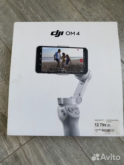 Стабилизатор DJI OM 4