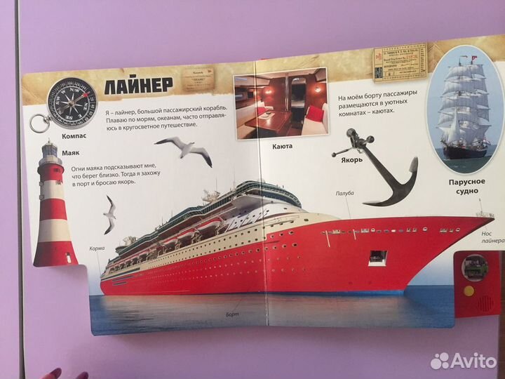 Музыкальные - говорящие книги