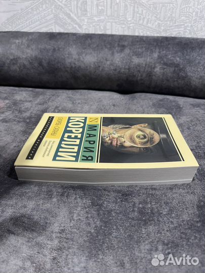 Скорбь Сатаны