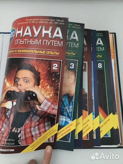 Журналы Галилео. Наука опытным путем