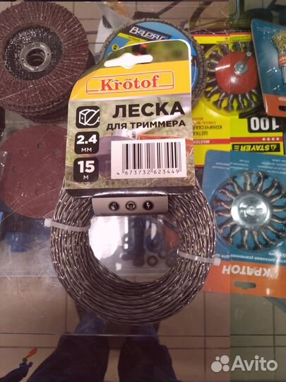 Леска для триммера 3 мм витая