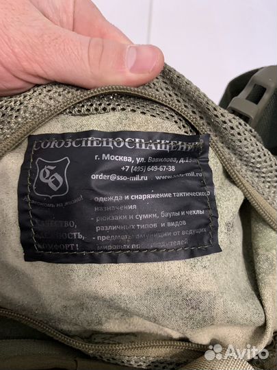Рюкзак атака 5 ссо