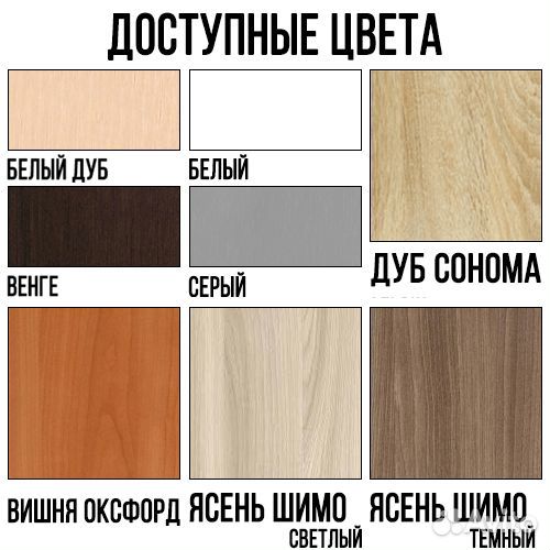 Кровать