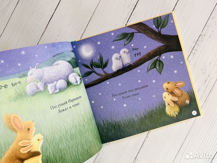 Сладких снов, малыш