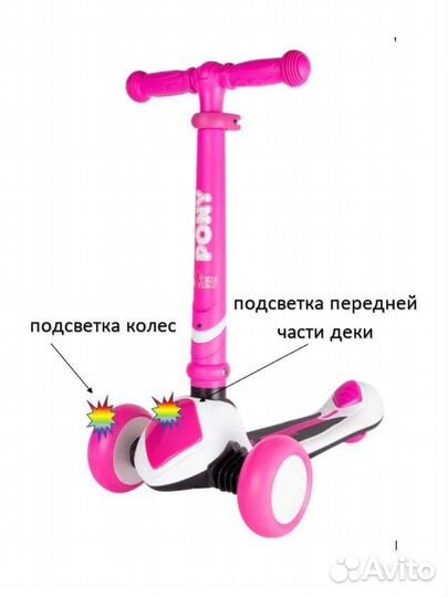 Детский трёхколёсный самокат Tech Team Pony