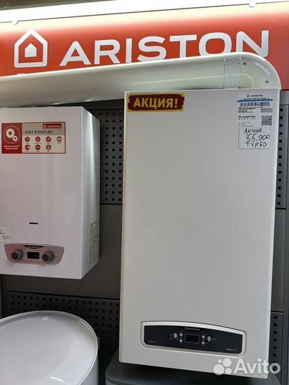 Газовый котел двухконтурный ariston