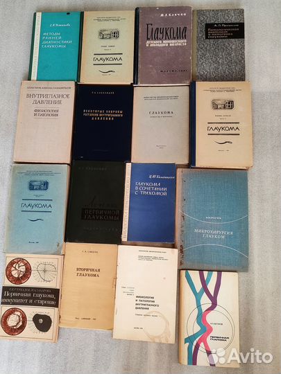 Книги по офтальмологии 1ч