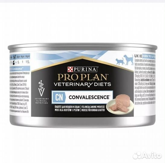 Pro plan veterinary diets