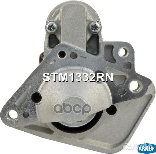 Стартер STM1332RN Krauf