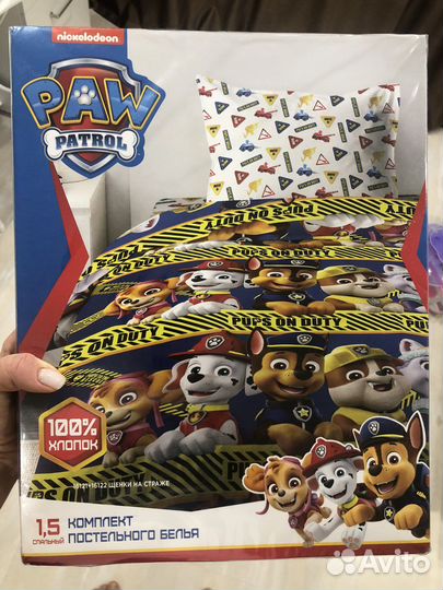 Пастельное белье 1,5 спальное