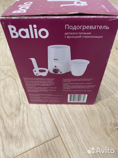 Подогреватель