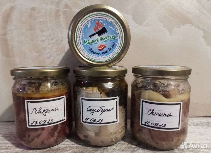 Домашняя тушенка