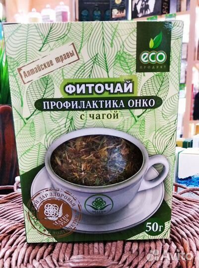 Травяной чай с чагой