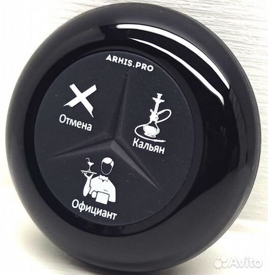 Кнопка вызова официанта, кальнищка, персонала