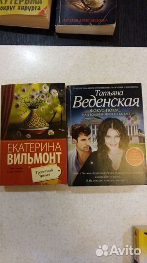 Книги детективы, романы (цена за 6 штук)