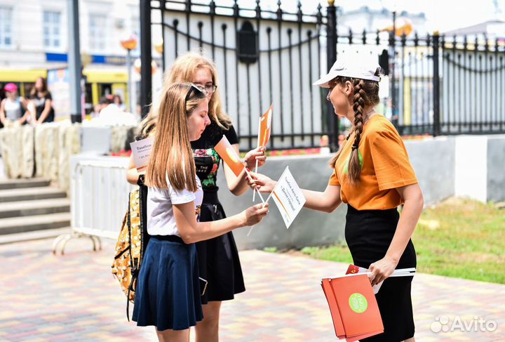 Промоутеры - распространение листовок,афиш,флаеров