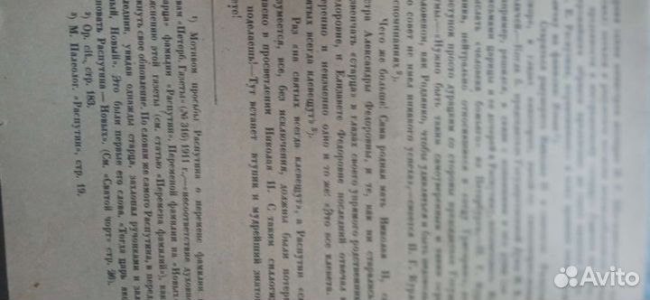 Книги исторические, классика, военная тематика