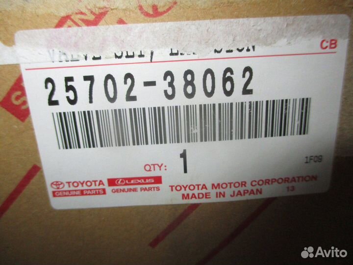 Клапан рециркуляции Toyota Land Cruiser 200