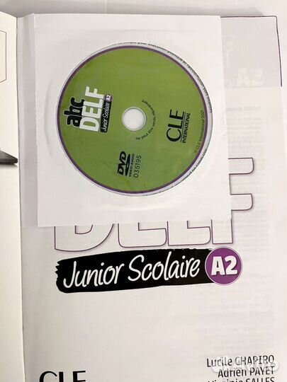 Пособие для подготовки к экзамену по франц.яз