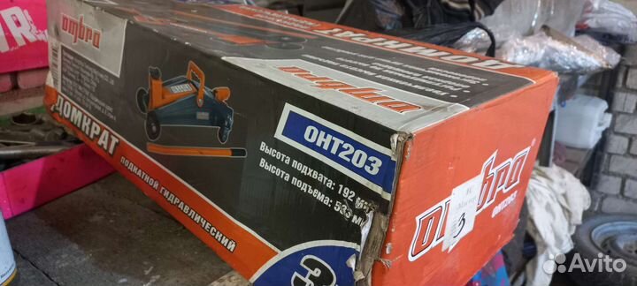 Инструмент домкрат