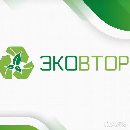 Разнорабочий